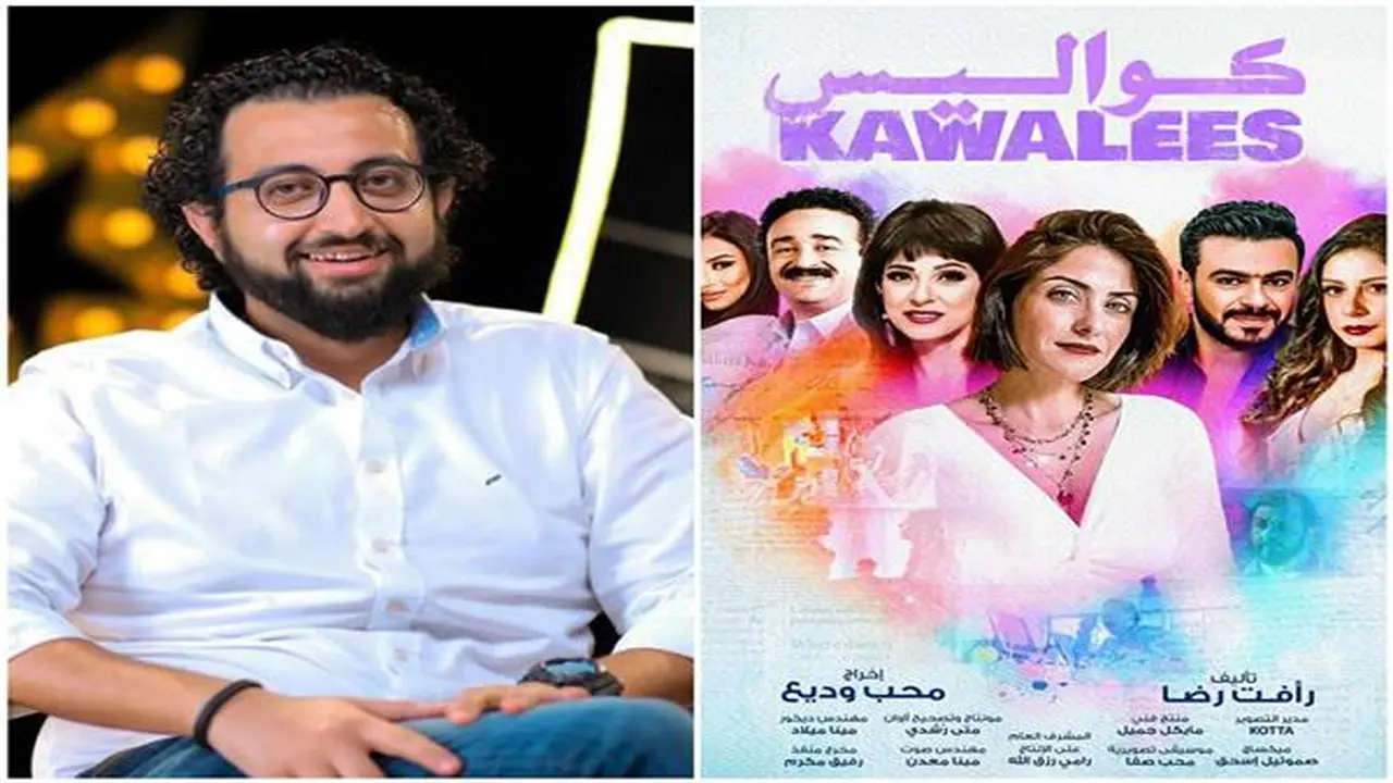 تفاصيل مسلسل “كواليس” بطولة هيدي كرم